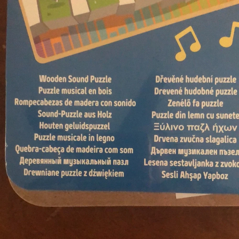 Little Game Squad Wooden chunky musical sound piano puzzle